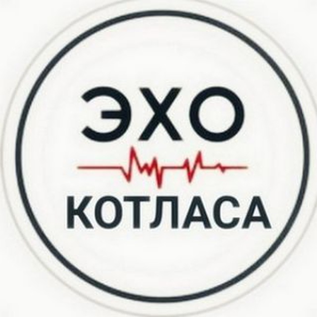 Аватар канала Эхо Котласа