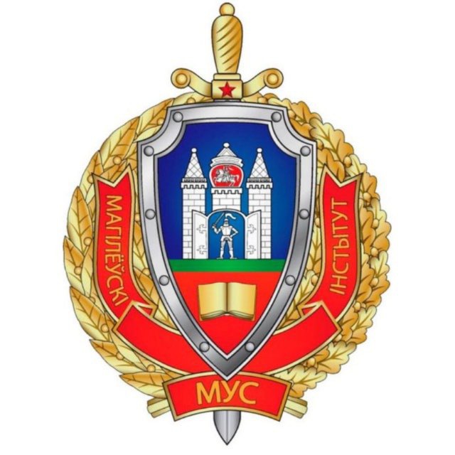 Аватар канала Могилевский институт МВД