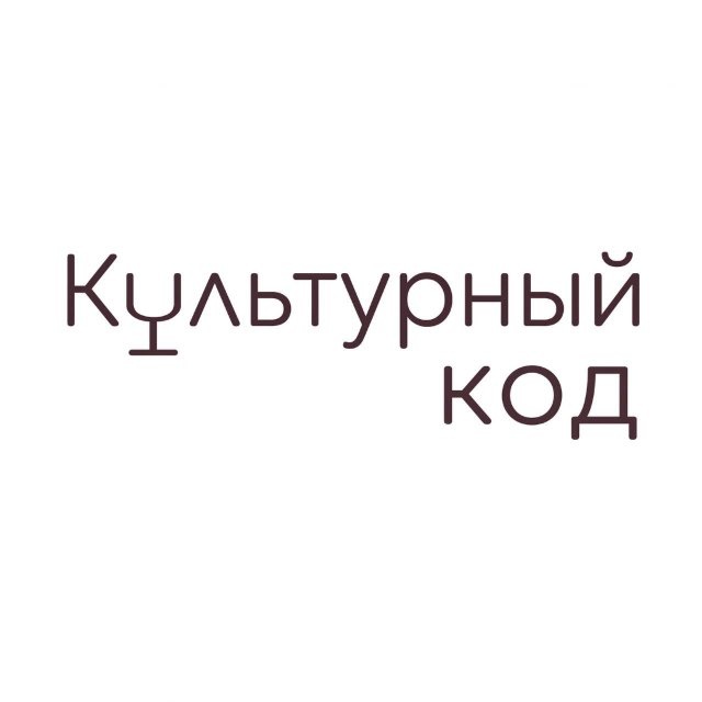 Аватар канала Any Wine 🍷КУЛЬТУРНЫЙ КОД.