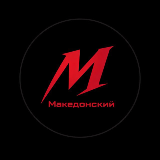 Аватар канала Бункер Македонского