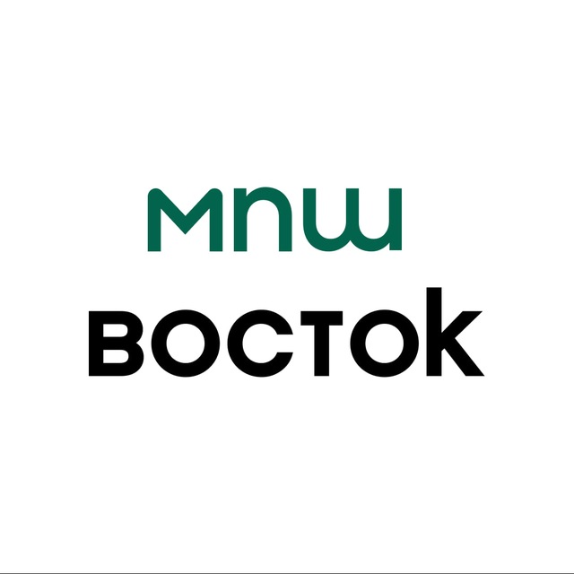 МПШ Восток | MPH Vostok | Вакансии промышленности и строительства