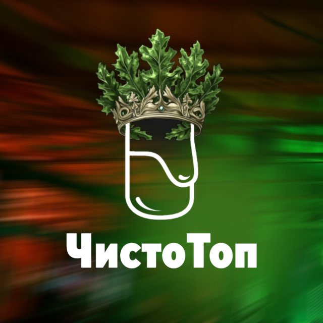 Аватар канала Банная Премия «ЧистоТоп» 🏆