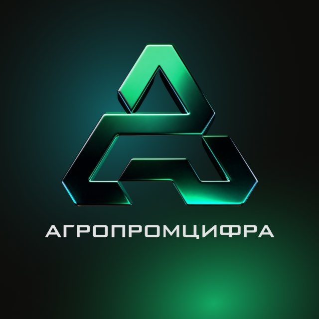 Аватар канала Агропромцифра