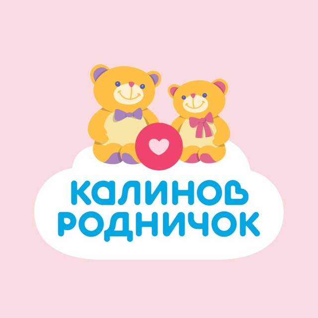 Аватар канала Калинов Родничок.Детская питьевая вода