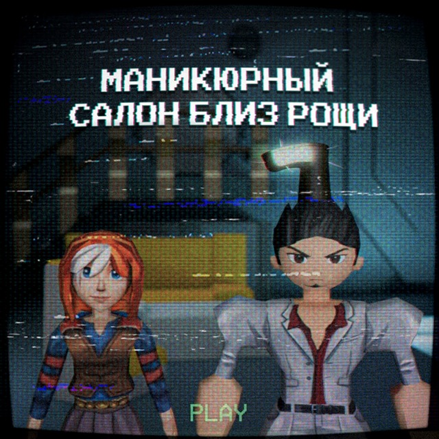 Аватар канала Маникюрный салон близ Ларпа