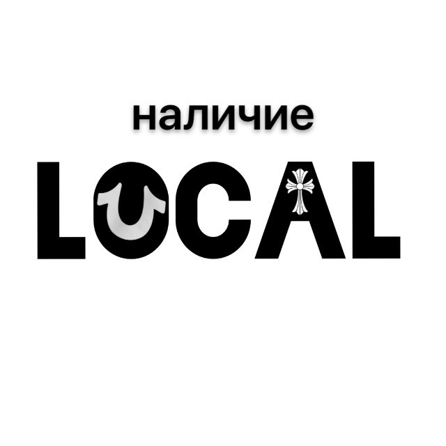 Аватар канала Наличие local
