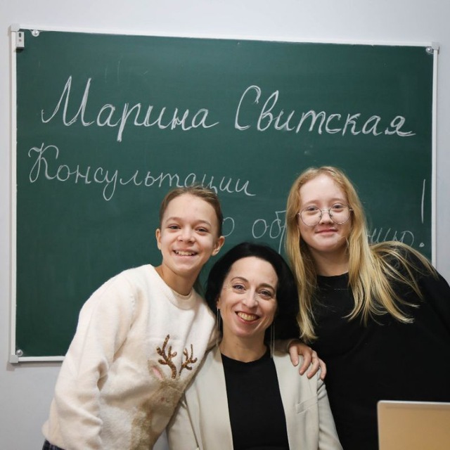 Аватар канала Вылечим Образование с Мариной Свитской