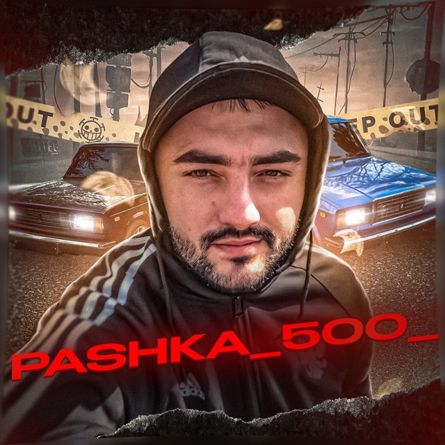 Аватар канала Pashka_500turbo