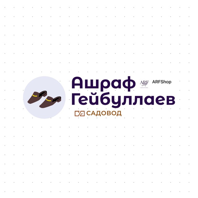 Аватар канала ARFShop | 27-16