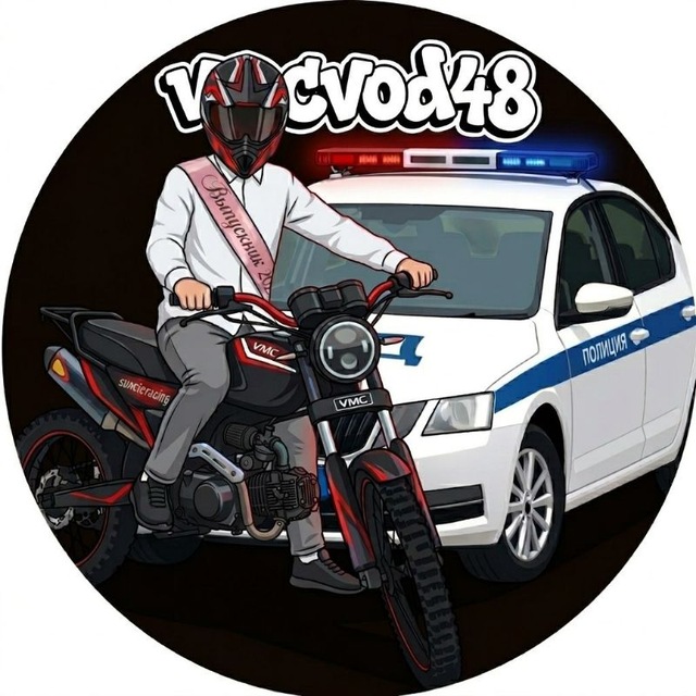 Аватар канала ᴠᴍᴄᴏᴠᴏᴅ48🥷🏿