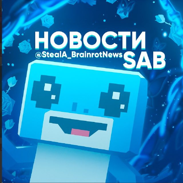Аватар канала СТИИИЛ