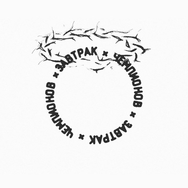Аватар канала ZAVTRAKGAVNOVOZA