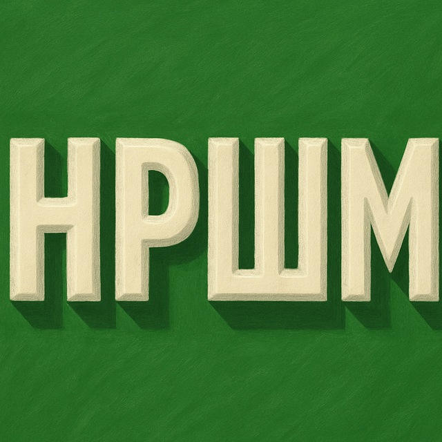 НЕРУШИМЫЕ — новости ЦА