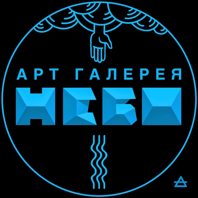 Аватар канала Арт - галерея НЕБО