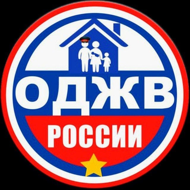 Аватар канала Общественное движение "Жилье военным России"