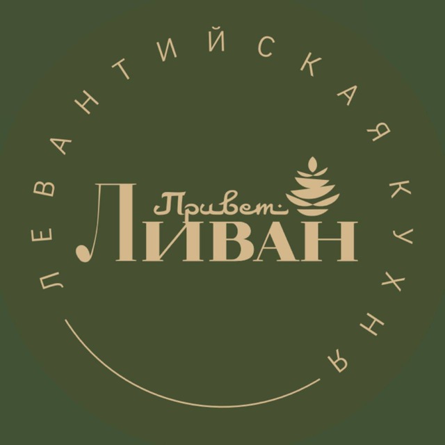 Аватар канала Привет, Ливан!