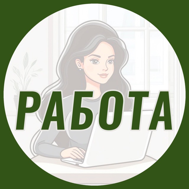 Аватар канала Реальная удаленка