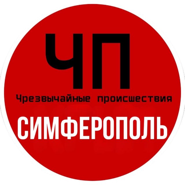 Аватар канала ЧП / Симферополь