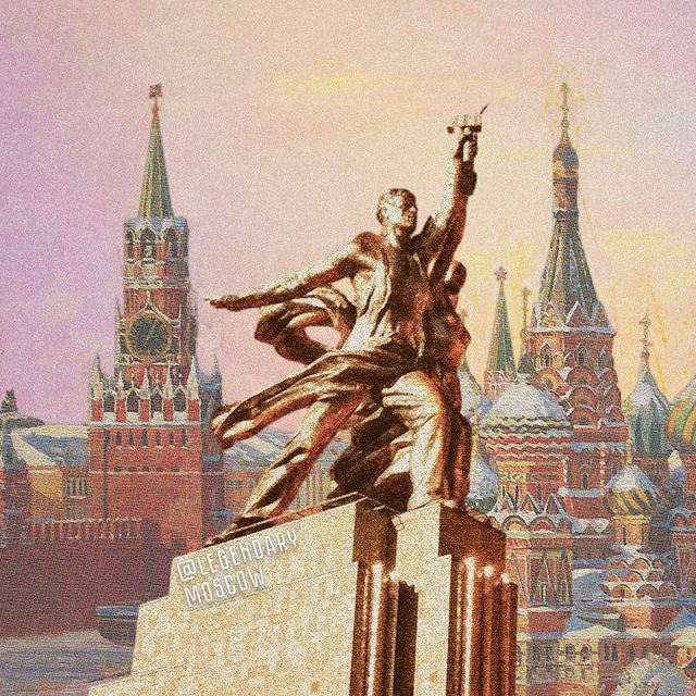 Аватар канала Легендарная Москва