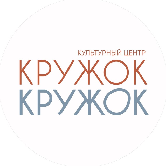 Аватар канала Кружок-Кружок