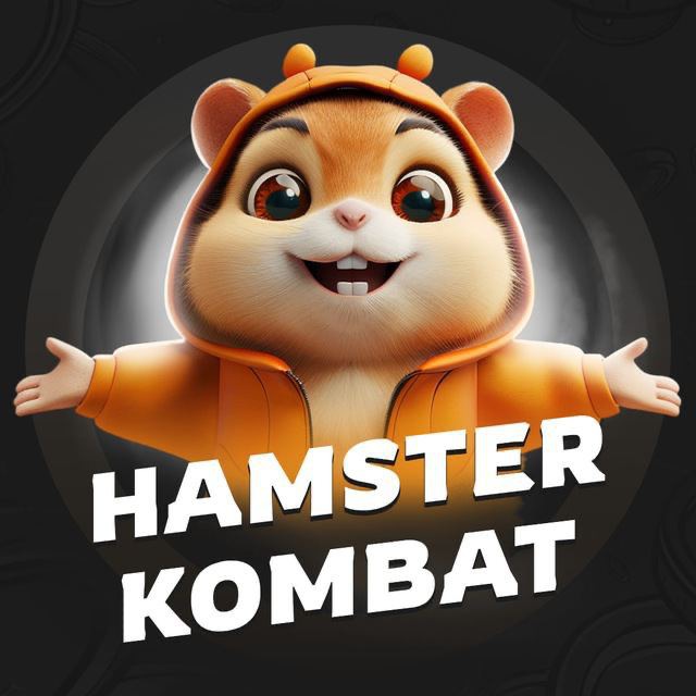 Аватар канала Hamster Kombat НОВОСТИ