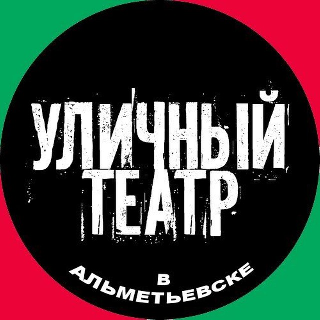 Аватар канала АУТ «ЛЕГКИЕ КРЫЛЬЯ»