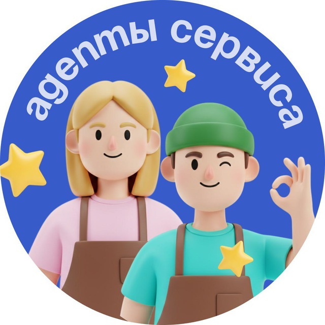 Аватар канала Адепты Сервиса: команда и обучение