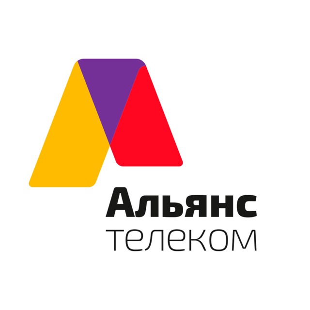 Аватар канала АльянсТелеком I Интернет и ТВ