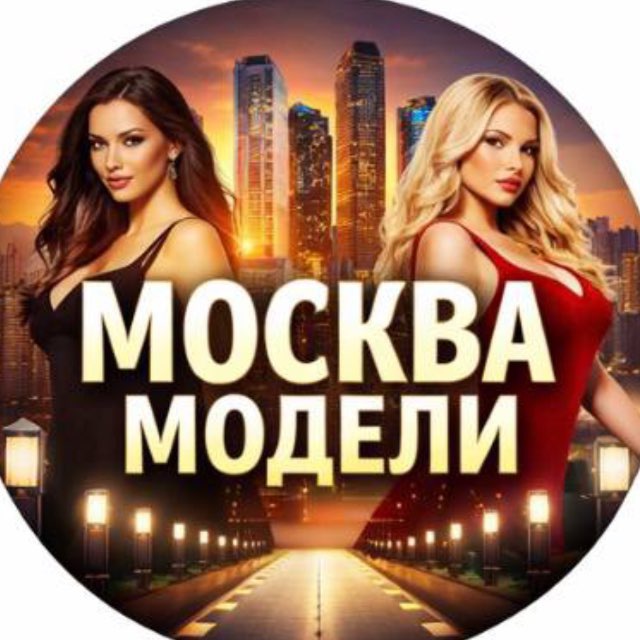 Аватар канала Ищу модель Москва