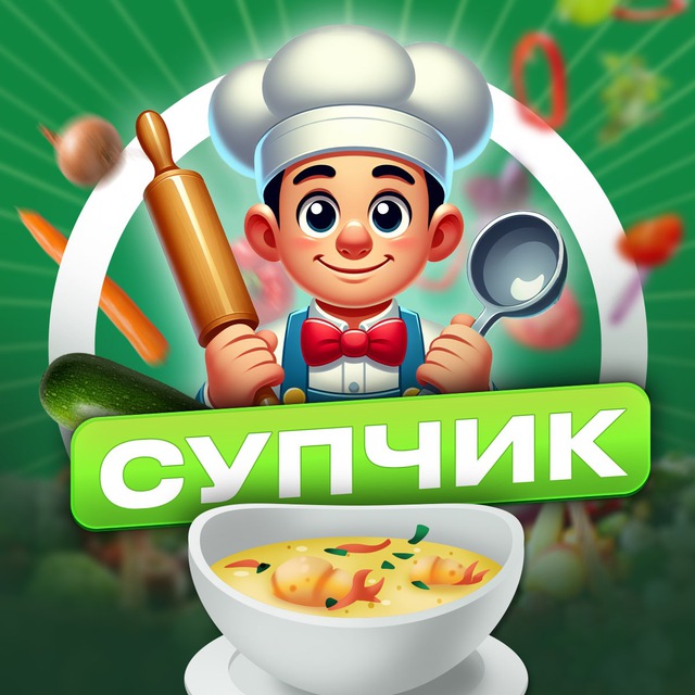 Аватар канала Супчик