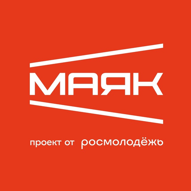 Аватар канала Центр созидания «Маяк»