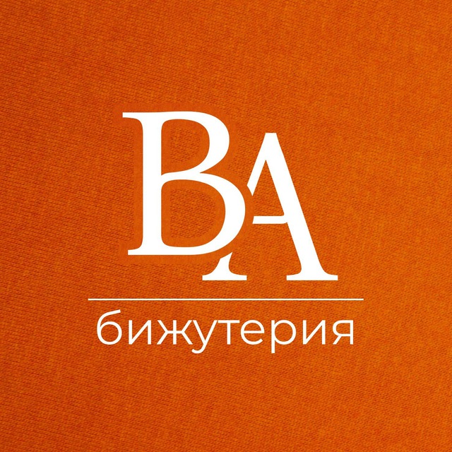 Аватар канала BRANDAVENUE | Бижутерия