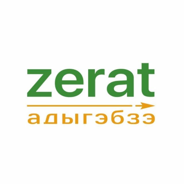 ZERAT АДЫГЭБЗЭ