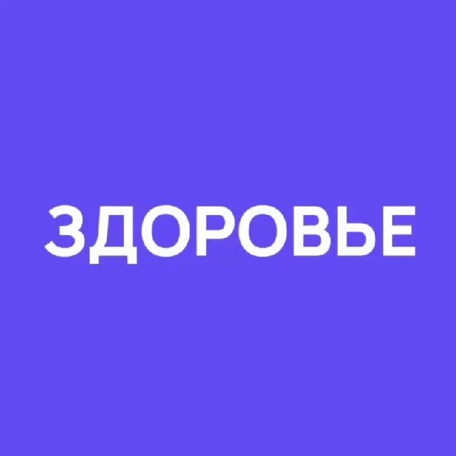 Аватар канала Швейцарская формула