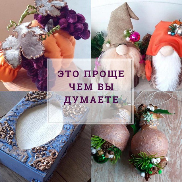 Аватар канала Яхонтовые Ручки.🪄