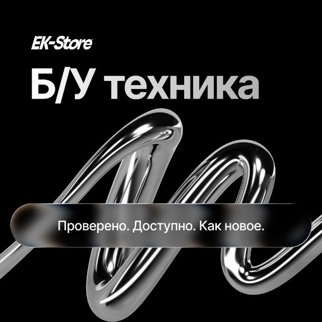 Аватар канала Егор Комаров  Б/У техника