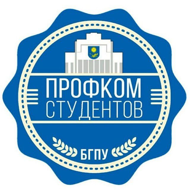 Аватар канала ППО студентов БГПУ