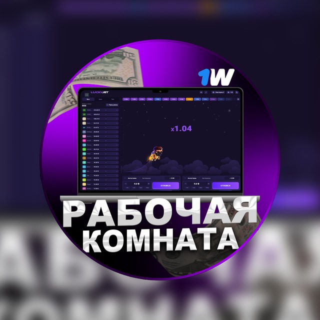 👨‍💻Рабочая комната