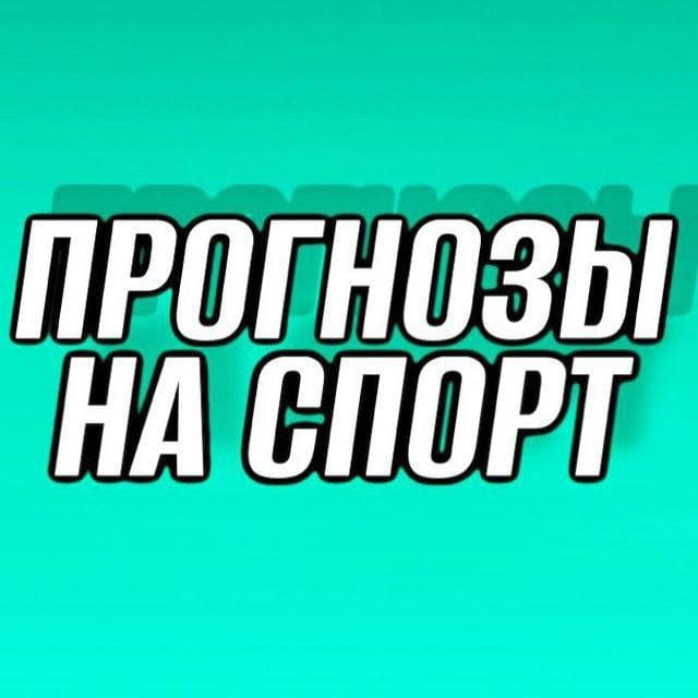 KIBET СТАВКИ НА СПОРТ