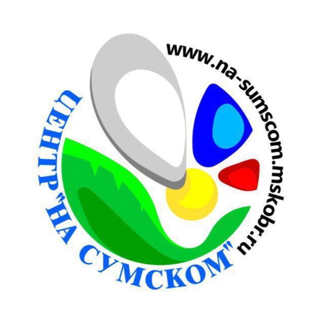 Аватар канала ЦЕНТР «На Сумском»