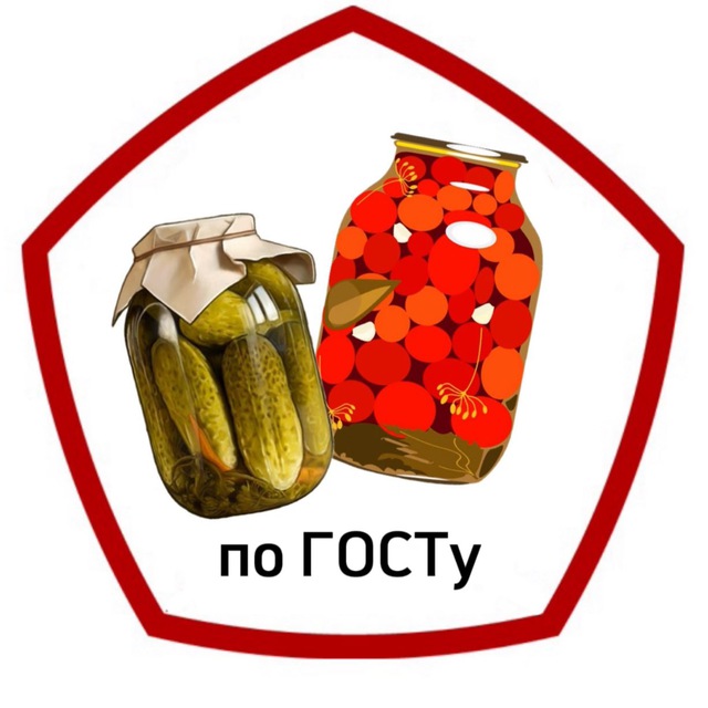 Аватар канала Заготовки по ГOCTy🍅🥒