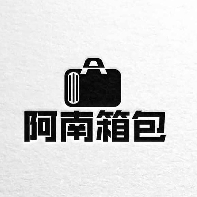Аватар канала 阿南高仿奢侈品包包手表饰品