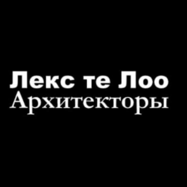 Аватар канала Lex te Loo Architects