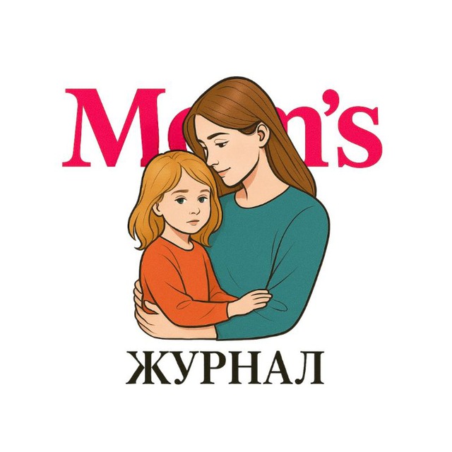 Аватар канала Mom's журнал 💭 Развивашки, шаблоны, детские книги