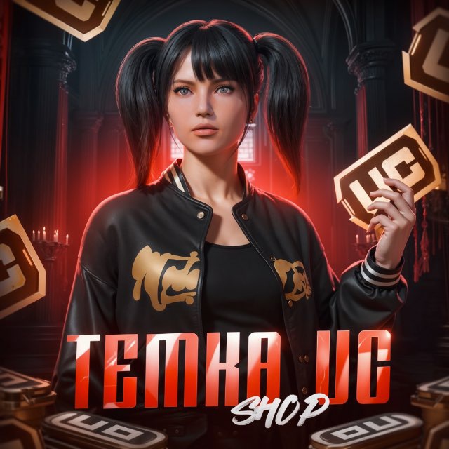 Аватар канала 𝐓𝐞𝐦𝐤𝐚 𝐔𝐜 𝐒𝐡𝐨𝐩