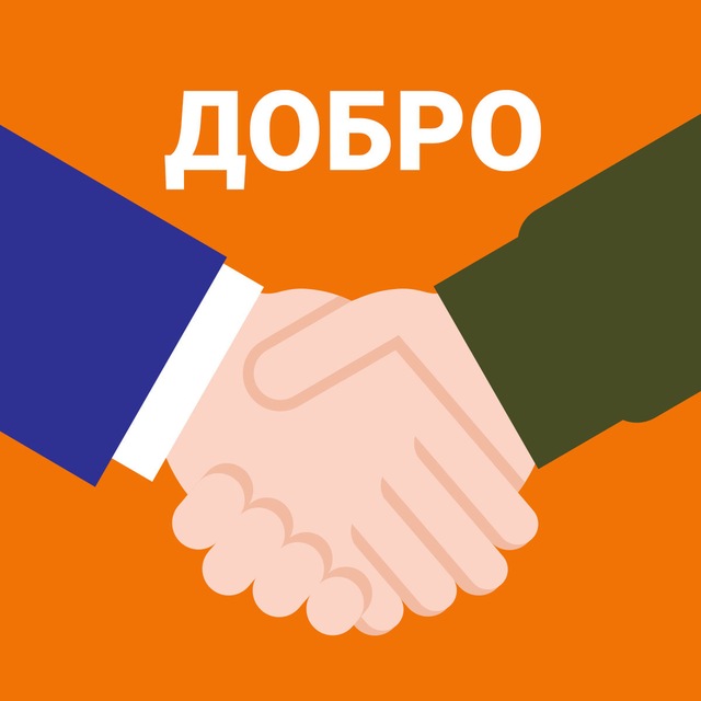 Аватар канала Добро-Информ