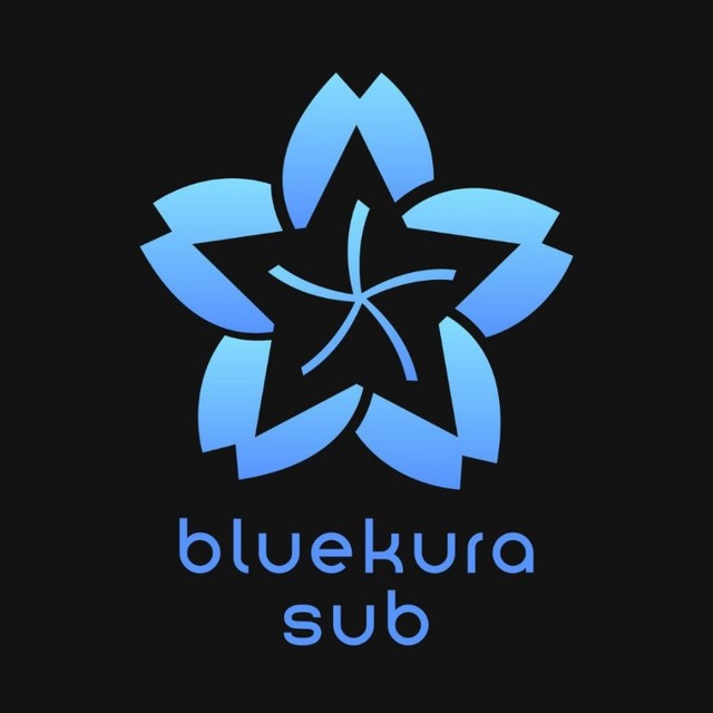 Аватар канала Студенческая студия дубляжа «Синяя Сакура» | «BlueKura Sub» | ДВФУ