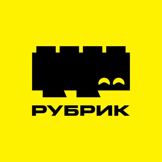 Аватар канала РУБРИК