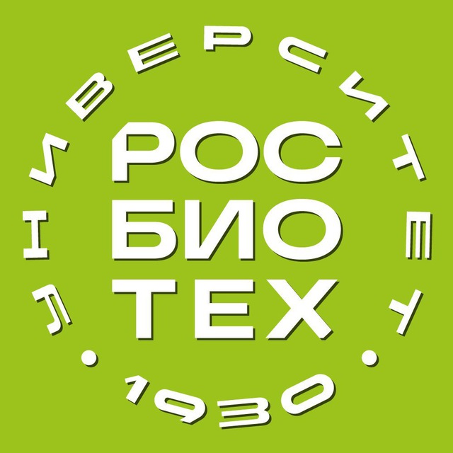Аватар канала Поступай в РОСБИОТЕХ