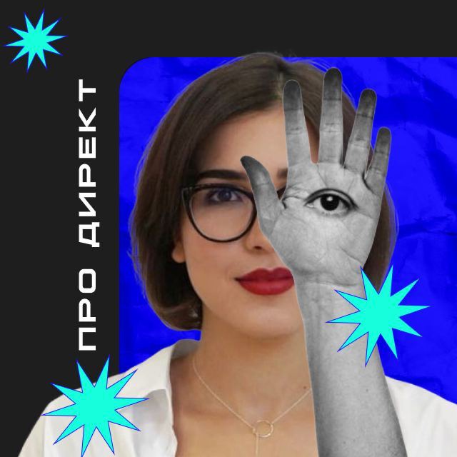 Аватар канала Мариам про Директ